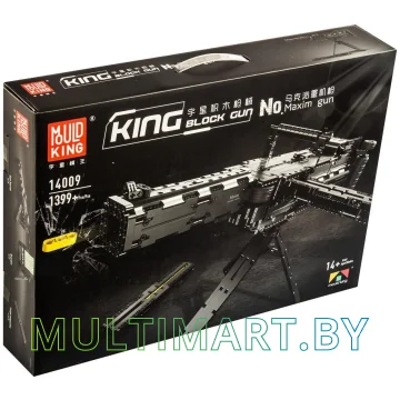 Конструктор Mould King Block Gun 14009 Пулемет Максима